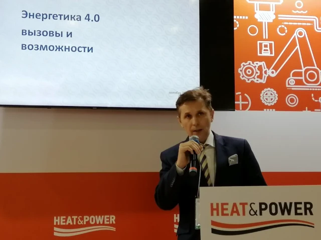О вызовах мировой повестки и возможностях предприятий в части низкоуглеродной энергетики на Heat&Power рассказал Михаил Смирнов