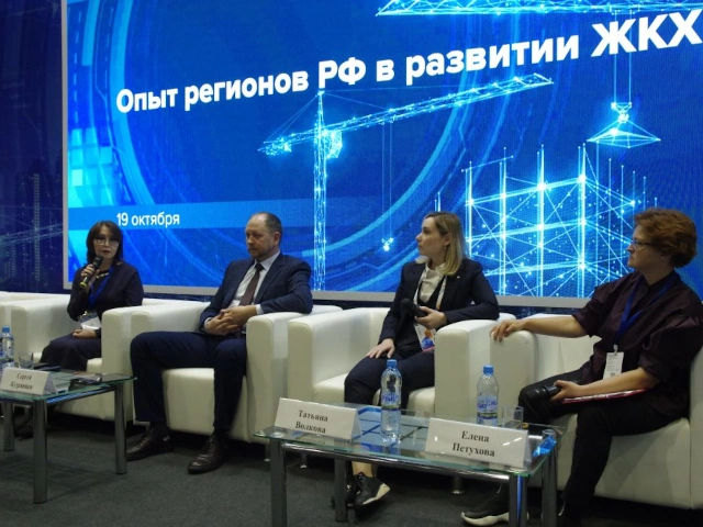 Опыт Республики Саха (Якутия) по разработке программ энергосбережения представлен на выставке UtiliCon в Санкт-Петербурге