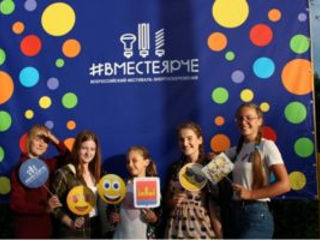 В Липецкой области стартовал третий Всероссийский фестиваль энергосбережения #ВместеЯрче