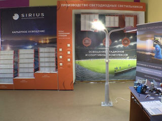 Российское энергетическое агентство организовало Всероссийскую выставку энергосберегающей светотехнической продукции