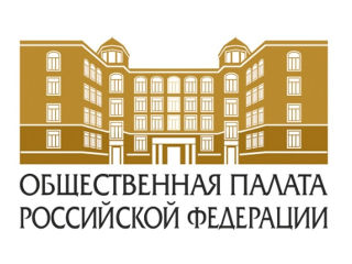 В Общественной палате РФ состоится VII Всероссийское совещание «Развитие общественного контроля в сфере ЖКХ в Российской Федерации»
