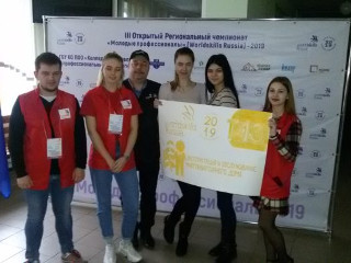 В Калининградской области стартовали Региональные соревнования по презентационной компетенции «Эксплуатация и обслуживание многоквартирного дома», разработанной Фондом ЖКХ в соответствии с международными стандартами WorldSkills и передовыми технологиями