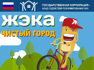 В соревновательном этапе II Всероссийского кибертурнира приняли участие 3 368 школьников со всей России