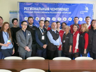 В Республике Татарстан продолжаются Региональные соревнования по презентационной компетенции «Эксплуатация и обслуживание многоквартирного дома», разработанной Фондом ЖКХ в соответствии с международными стандартами WorldSkills