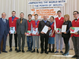 В Республике Татарстан завершились Региональные соревнования по презентационной компетенции «Эксплуатация и обслуживание многоквартирного дома», разработанной Фондом ЖКХ в соответствии с международными стандартами WorldSkills
