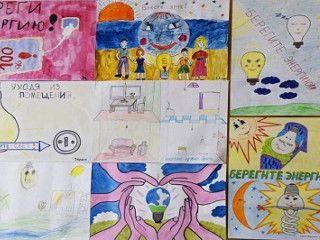 Конкурс детских творческих работ по энергосбережению «Вместе Ярче — 2019»