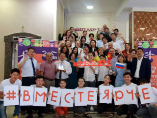 #ВместеЯрче объединяет страны ЕАЭС: фестиваль проходит в России, Армении, Киргизии, Казахстане