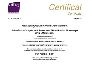 ПАО «Мосэнерго» получило сертификат соответствия единому международному стандарту энергетического менеджмента