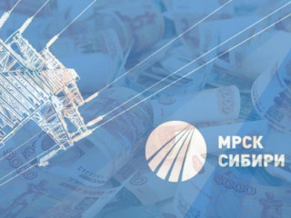 В «Россети Сибирь» заявили, что Хакасия увеличила долг за электроэнергию