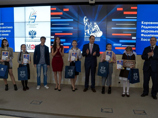Награждены победители Всероссийского конкурса творческих, проектных и исследовательских работ учащихся #ВместеЯрче-2019