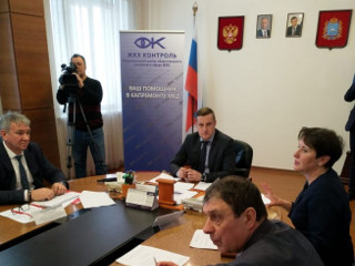 В Самарской области состоялось совещание по вопросам реализации энергоэффективного капремонта многоквартирных домов
