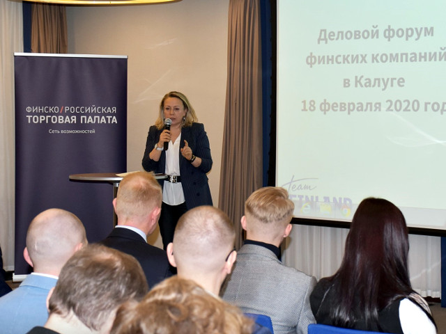 Калужский ЦНТИ принял участие в деловом форуме финских компаний