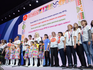 Объявлен Всероссийский конкурс среди детей и молодежи на создание новой официальной песни фестиваля #ВместеЯрче