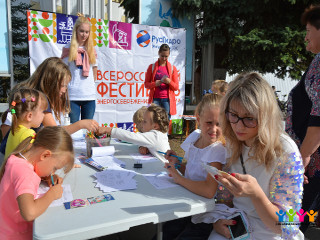 На Дне города в Жигулевске прошла фестивальная программа #ВместеЯрче-2020