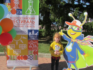 13 сентября в Самаре на Дне города прошел Всероссийский фестиваль #ВместеЯрче-2020