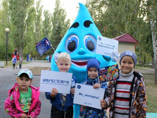 Саратовская ГЭС провела праздник энергосбережения в рамках Всероссийского фестиваля #ВместеЯрче