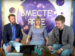 26 сентября в Вологодской области прошел онлайн-фестиваль #ВместеЯрче-2020