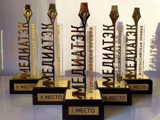 Журнал «ТЭК России» отмечен призовыми местами в пяти номинациях на Всероссийском конкурсе «МедиаТЭК»