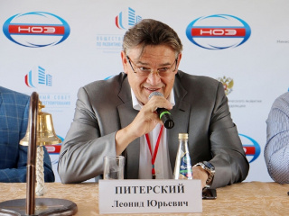 Леонид Питерский: «НОЭ становится центром силы для внедрения энергоэффективности в жизнь»