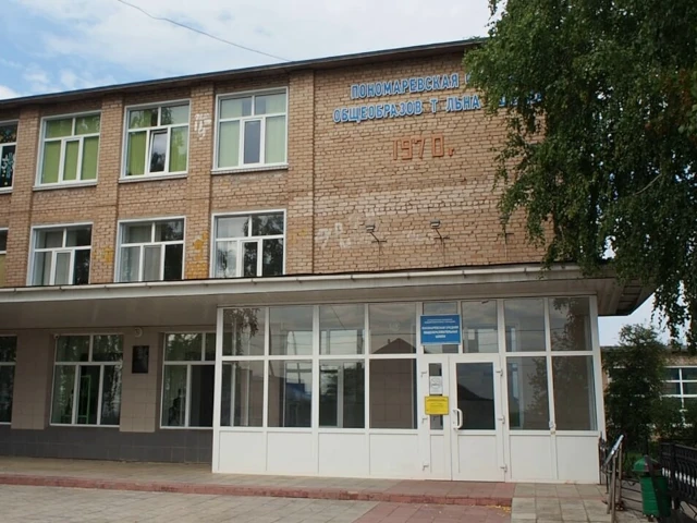 ЕЭС-Гарант модернизирует освещение в школе Пономаревского района