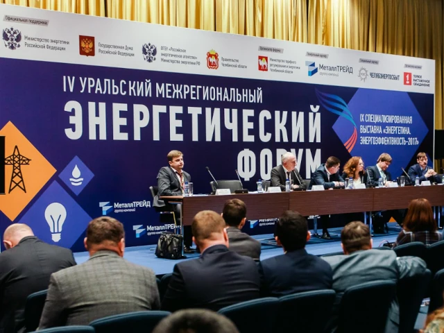 XI Отраслевой Форум «Энергетика. Энергоэффективность-2022» пройдет в Челябинске
