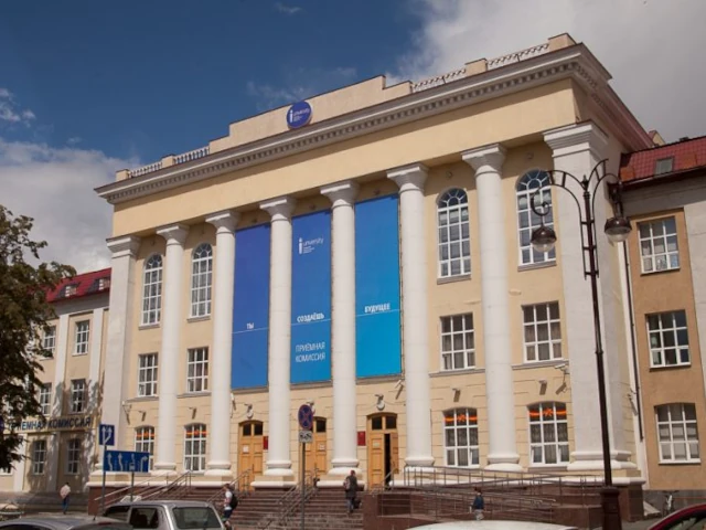 В России вышло первое учебное пособие для вузов по «Умным городам»