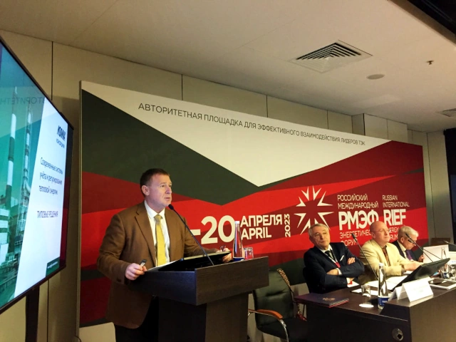 Павел Никитин выступил на Российском международном энергетическом форуме в Санкт-Петербурге