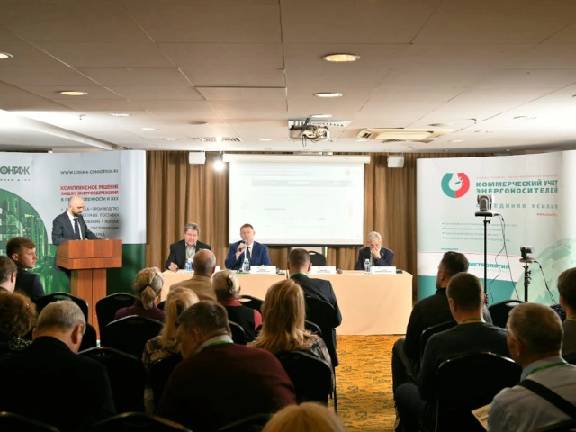 В Санкт-Петербурге состоялась 47-я международная научно-практическая конференция «Коммерческий учет энергоносителей»