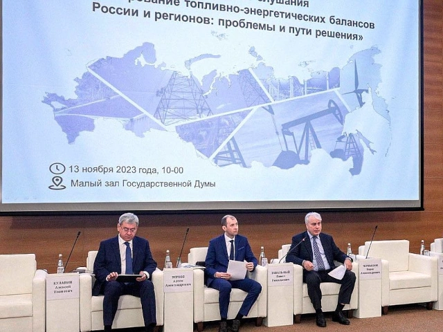 Алексей Кулапин: топливно-энергетические балансы регионов должны быть увязаны с прогнозами развития страны