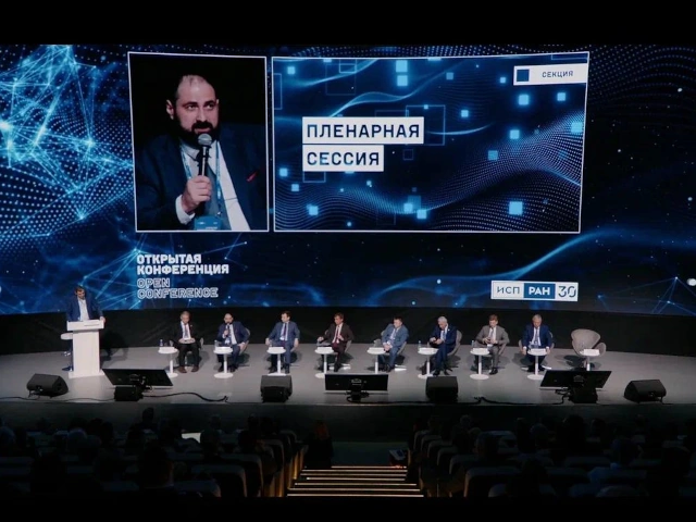 Интеграция ИИ в ТЭК: достижения и препятствия