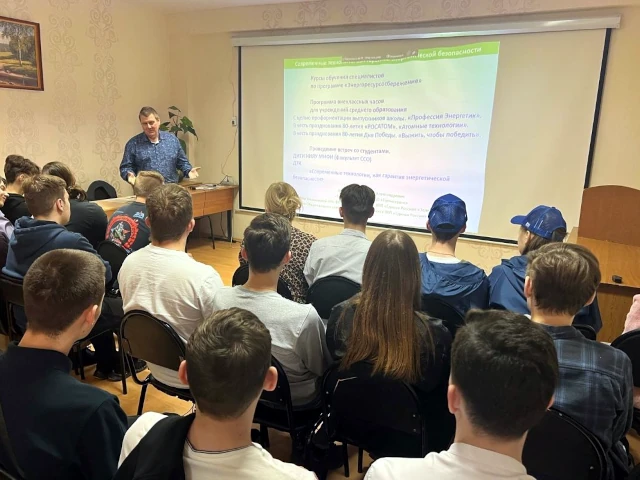 В Димитровграде Ульяновской области «Единая Россия» провела для студентов лекцию о зелёной энергетике