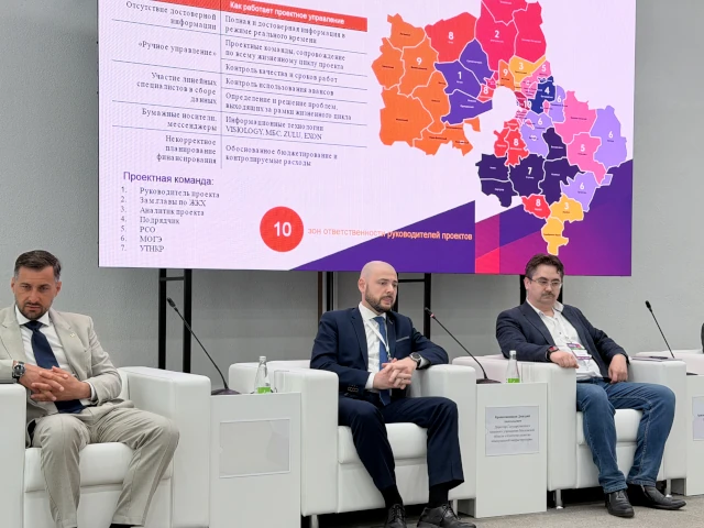 Подмосковье представило опыт управления энергосистемой на форуме «Энергопром» в Казани