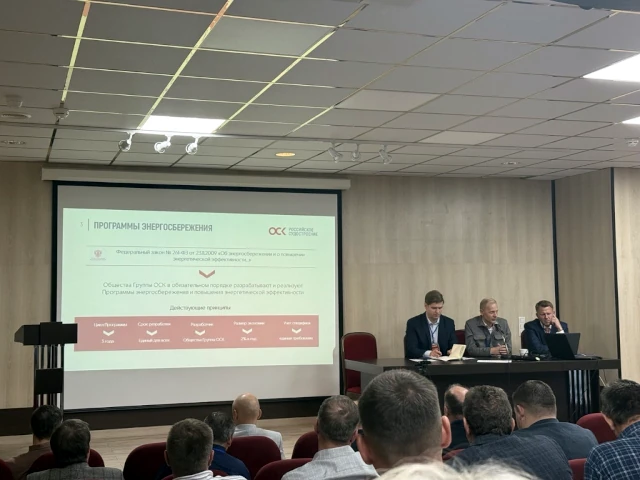 ОСК определила новые подходы к энергоэффективности своих предприятий