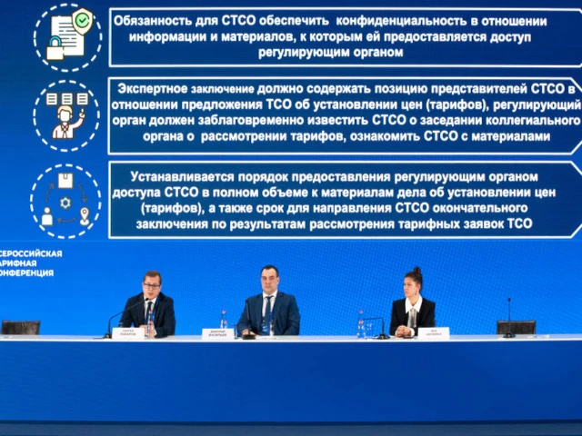 ФАС представила инициативы в тарифном регулировании электросетевого комплекса