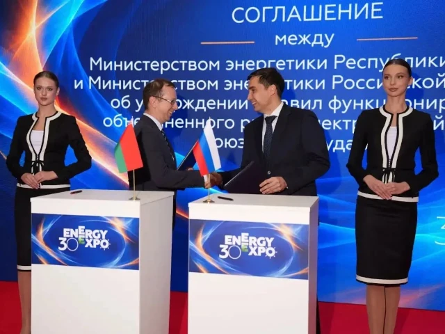 Россия и Белоруссия утвердили правила объединённого рынка электроэнергии Союзного государства