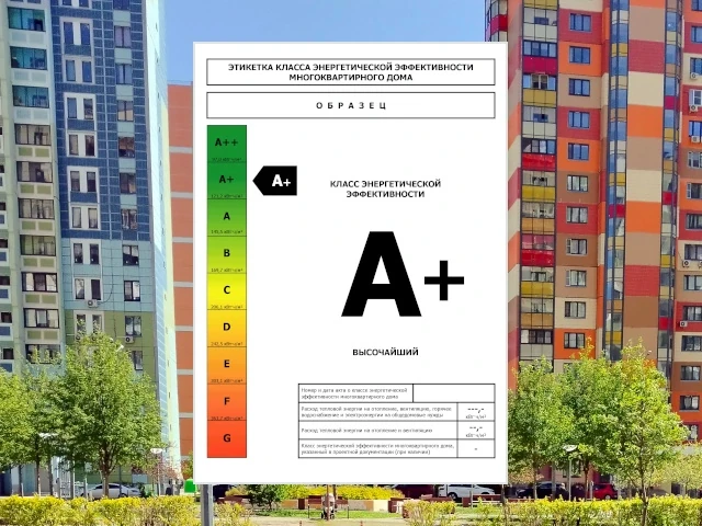 Александр Беглов: Петербург третий год подряд признан наиболее энергоэффективным регионом России