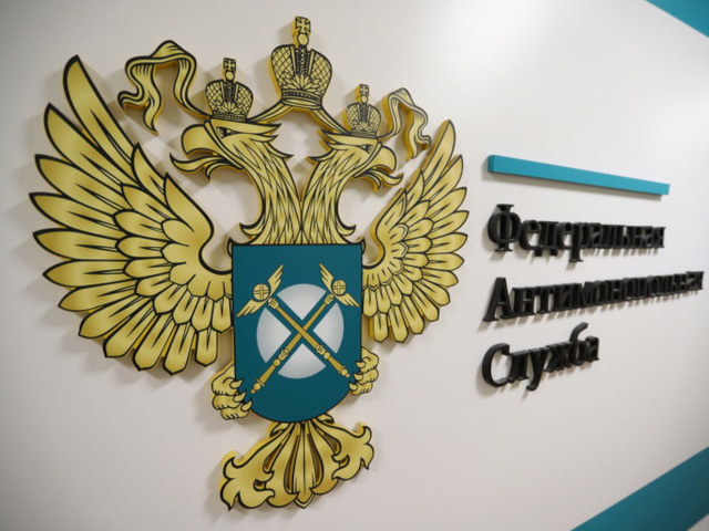 ФАС предписала регулятору Омской области исключить 913 млн рублей из тарифов на электроэнергию