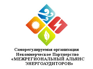 11 ноября — Международный день энергосбережения