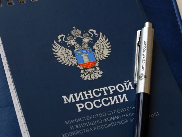 Минстрой России ужесточает требования к управляющим организациям