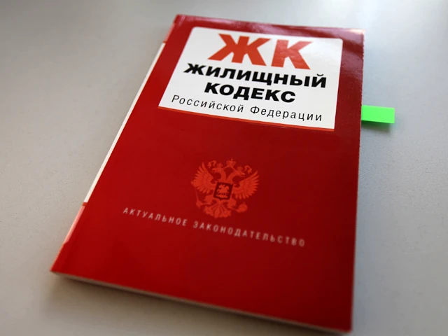 Коммунальщики ответят перед собственниками домов за завышенные тарифы