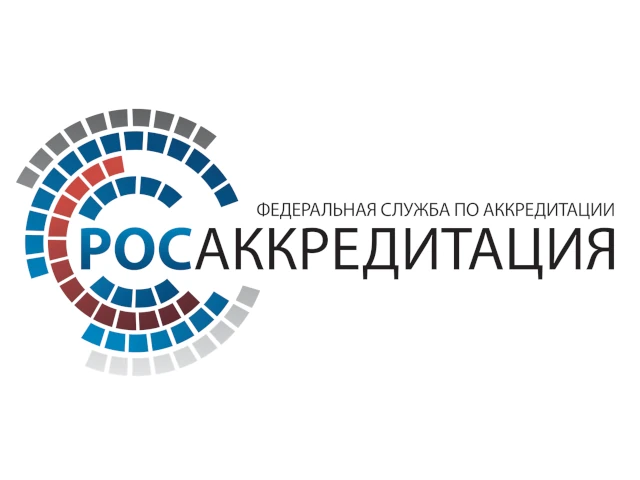Первый орган по валидации и варификации парниковых газов получил аккредитацию в России