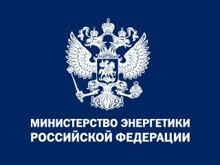 Интерфакс и Минэнерго РФ будут сотрудничать в области оценки энергоэффективности российской экономики