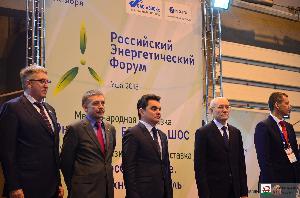 XV Российский энергетический форум