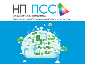 23-24 марта 2016 года в Москве состоится семинар-тренинг «Энергосервисные контракты в освещении (ЭСКО)»