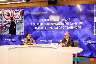 Павел Завальный подвел пятилетние итоги деятельности Комитета ГД РФ по энергетике